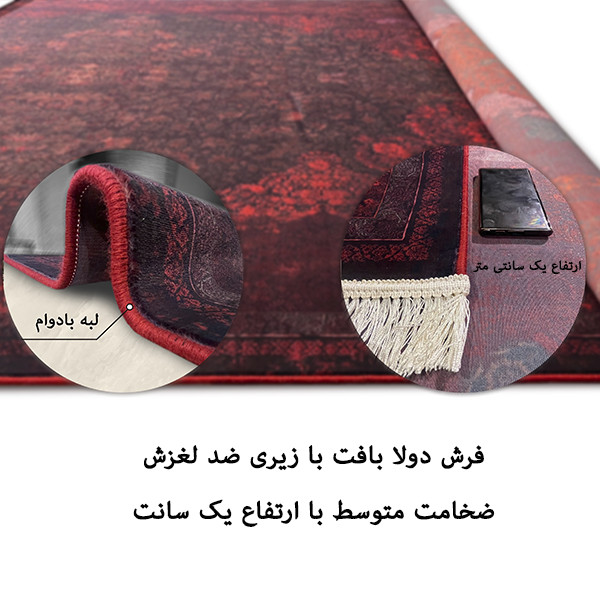 فرش ماشینی 1200 شانه فرش صرافیان زمینه قرمز حاشیه قرمز مدل 4459