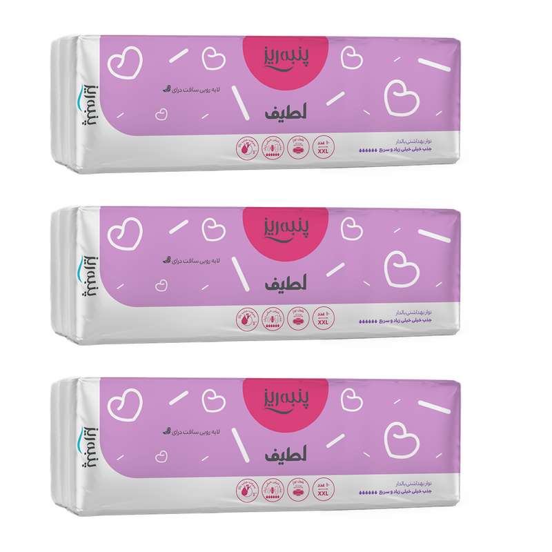 نوار بهداشتی بالدار ضخیم لطیف پنبه ریز مدل لایه سافت درای سایز XXL سه بسته 10 عددی