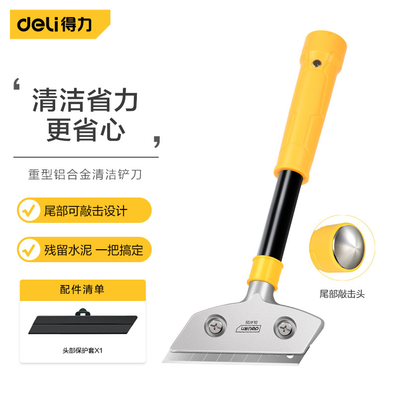 کاتر شیشه پاک کن دلی مدل DL4725