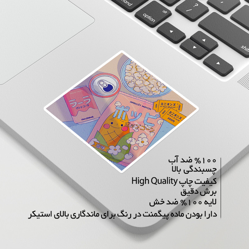 استیکر لپ تاپ ماسا دیزاین طرح chinese مدل STKA00231