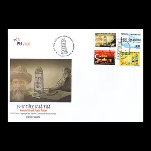 تمبر یادگاری مدل پاکت مهر روز مجموعه 4 عددی