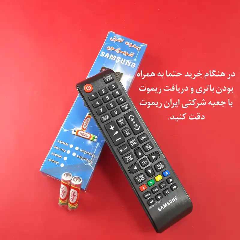 ریموت کنترل تلویزیون  مدل AA59-00786A به همراه باتری