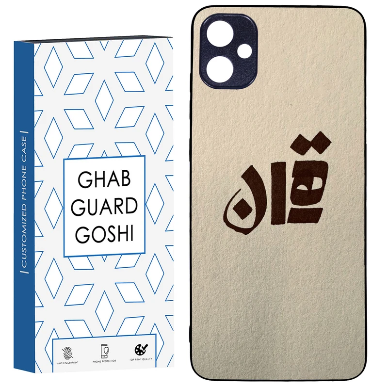 کاور قاب گارد گوشی طرح تهران کد TPU-156 مناسب برای گوشی موبایل سامسونگ Galaxy A05