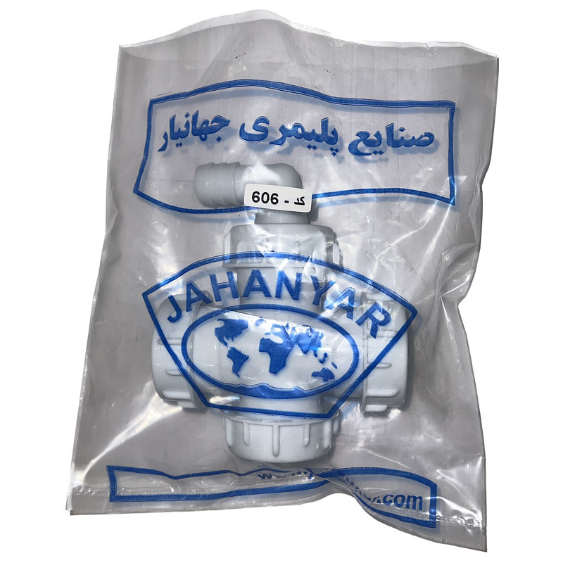 چهار راه سیفون جهانیار مدل ۶۰۶