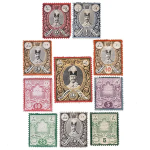 تمبر یادگاری مدل گراوه مهر نخورده قاجار سال 1260 مجموعه 10 عددی