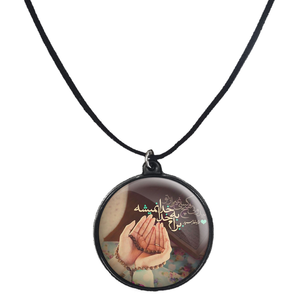 گردنبند پرمانه طرح خدا کد pmb.24351 مدل دو طرفه