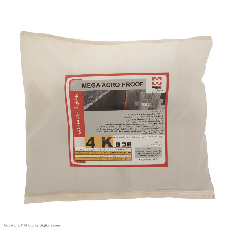 پوشش آب بند 2 جزئی حدید فام صنعت مدل SAD-2 وزن 4 کیلوگرم