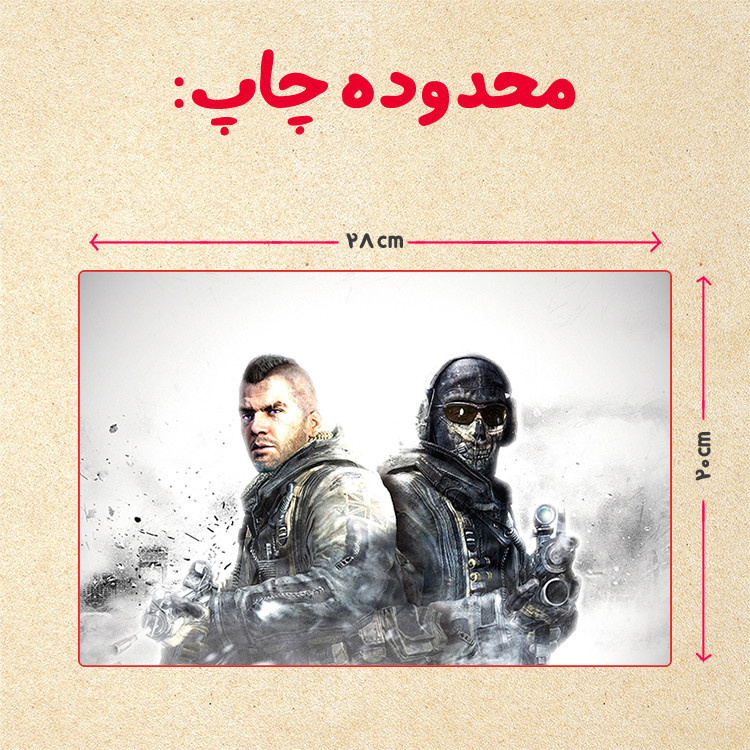 پازل 35 تکه مدل بازی کال آف دیوتی کد 87