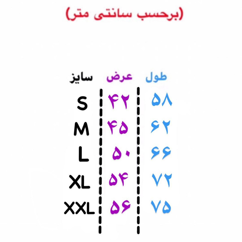 تی شرت زنانه مدل بیلی ایلیش 221