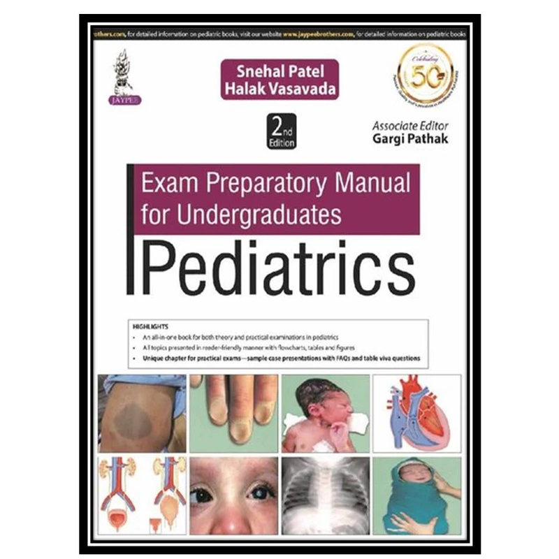 کتابExam Preparatory Manual For Undergraduates Pediatrics اثر Snehal Patel and Halak Vasavada انتشارات مؤلفین طلایی