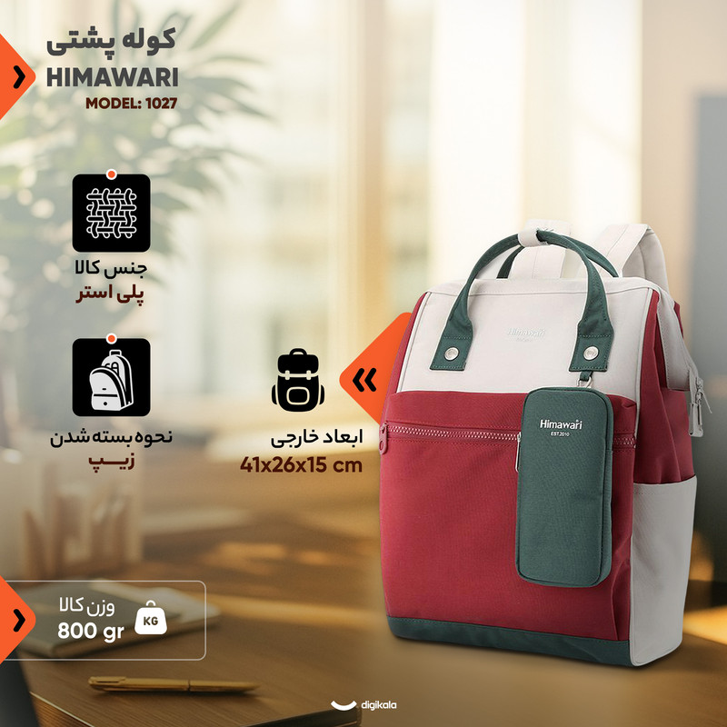 کوله پشتی هیماواری  23