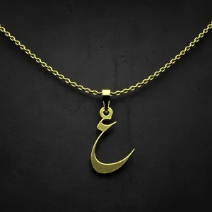 گردنبند طلا 18 عیار زنانه مدوپد مدل حرف ع کد I2-1-1705