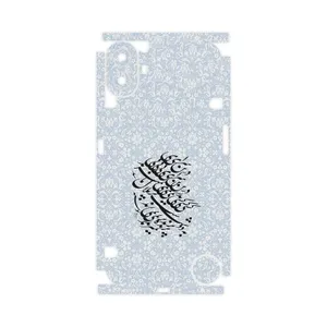 MAHOOT Nastaliq_4-FullSkin Cover Sticker for Nothing CMF Phone 1