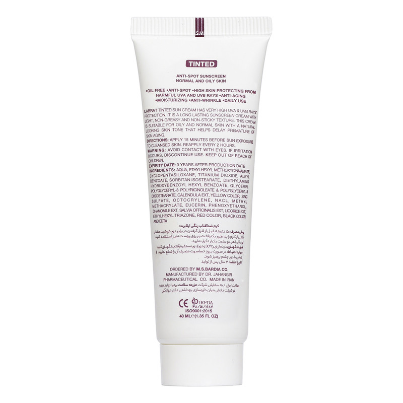 کرم ضدآفتاب رنگی ایلابرت +SPF50 مدل ضد لک natural beige مناسب پوست های چرب و معمولی حجم 40 میلی لیتر کرم ضدآفتاب رنگی ایلابرت +SPF50 مدل ضد لک natural beige مناسب پوست های چرب و معمولی حجم 40 میلی لیتر