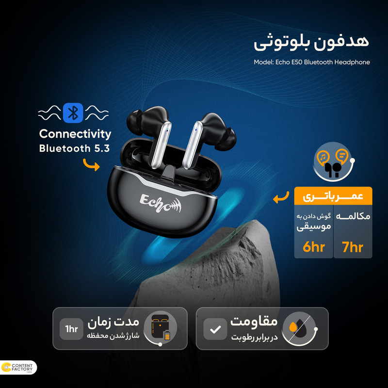 هدفون بلوتوثی اکو مدل E50