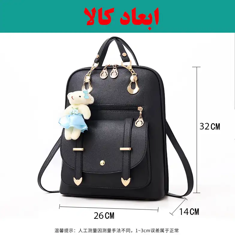 کوله پشتی زنانه مدل 14080