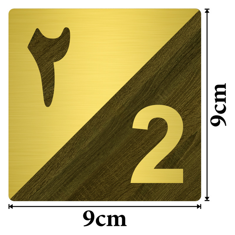 تابلو نشانگر مستر راد طرح پلاک واحد شماره 2 کد 02 TR.AG