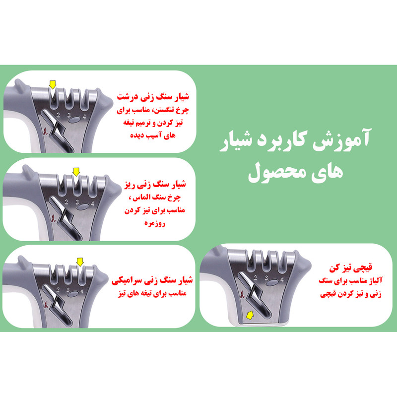 چاقو تیزکن مدل دلفین