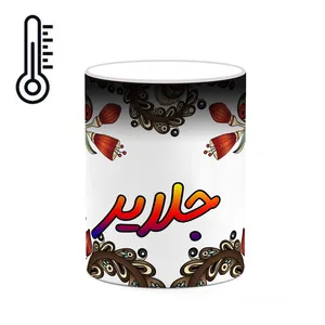 ماگ حرارتی کاکتی مدل اسم جلایر طرح سنتی گل و بته کد mgh44679