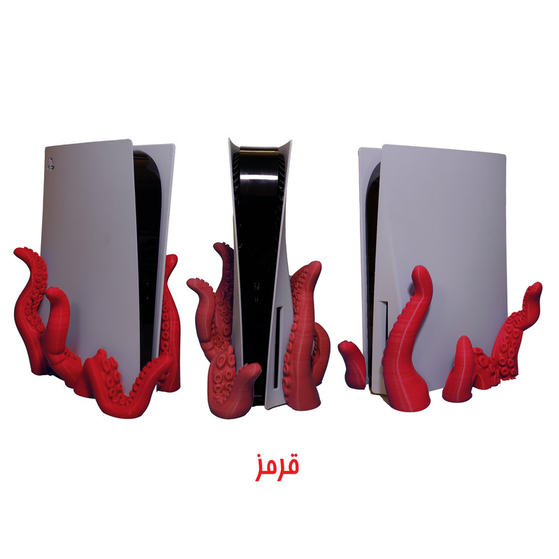 پایه پلی استیشن 5 مدل هشت پا