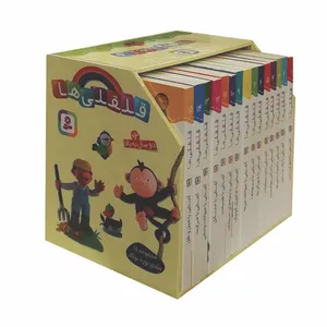 کتاب قلقلی ها اثر جمعی از نویسندگان انتشارات قدیانی 15 جلدی