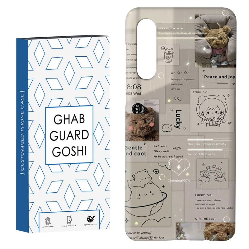 کاور قاب گارد گوشی طرح فانتزی کد Dimo-473 مناسب برای گوشی موبایل سامسونگ GALAXY A50 / A30s  