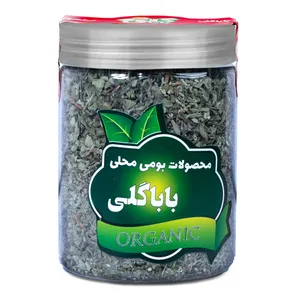 مرزنجوش ممتاز باباگلی - 55 گرم