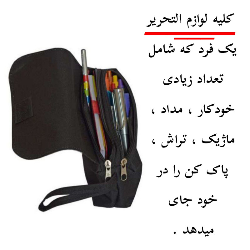 جامدادی مدل بازی ماینکرافت کد 0242