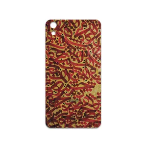 MAHOOT Nastaliq-6 Cover Sticker for htc One E9s