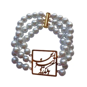 دستبند زنانه مدل مرواریدی پلاک شعر طرح این نیز بگذرد کد HC235