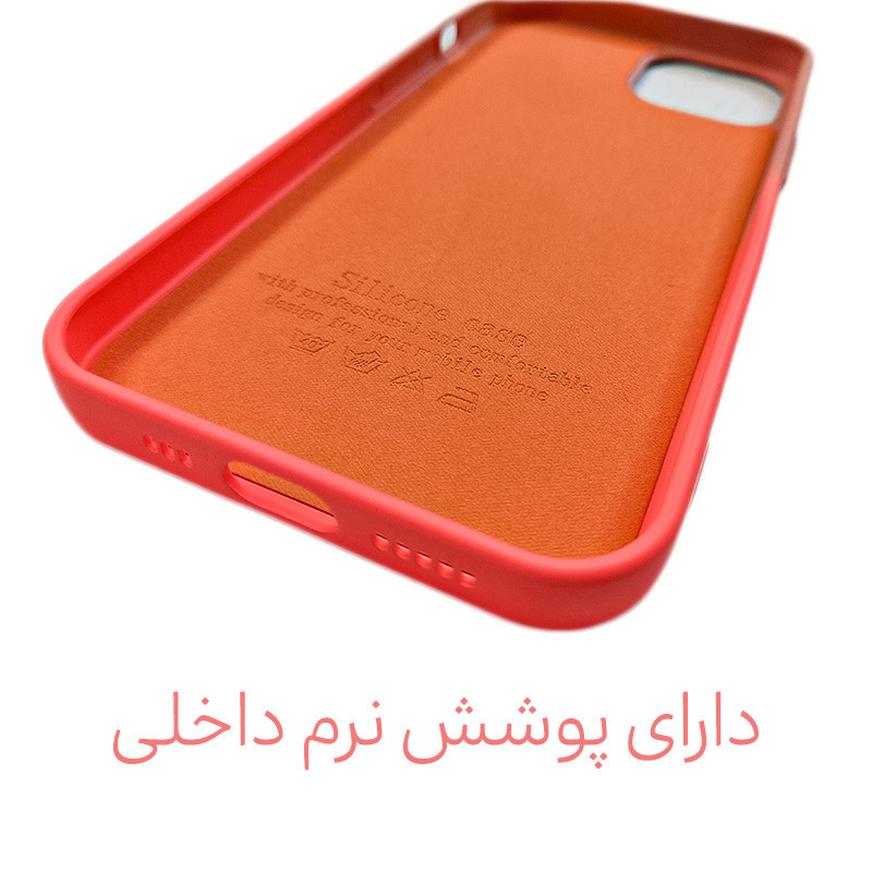 کاور تخشا مدل Rainbow مناسب برای گوشی موبایل اپل iPhone 13 2