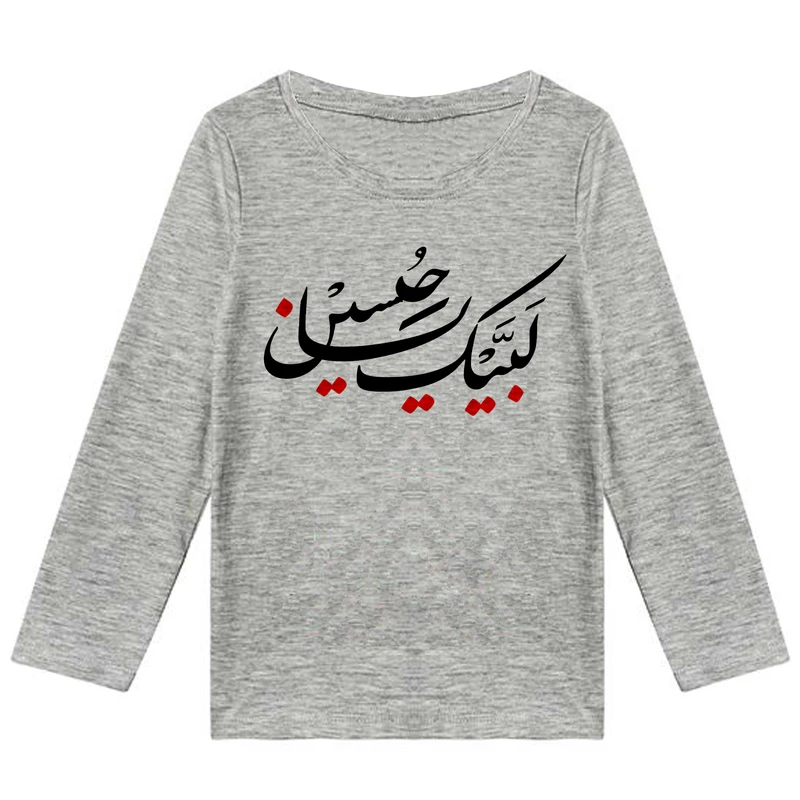 تی شرت آستین بلند بچگانه مدل لبیک یا حسین F179