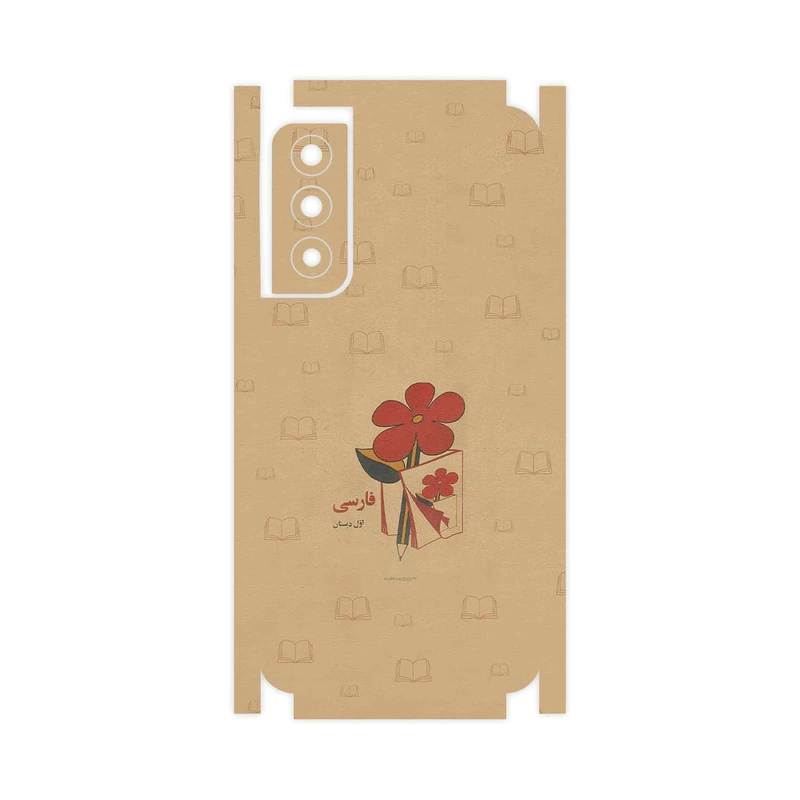 برچسب پوششی ماهوت مدل Persian book Nostalgia-FullSkin مناسب برای گوشی موبایل سامسونگ Galaxy S21 FE 5G