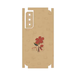 MAHOOT Persian book Nostalgia-FullSkin Cover Sticker for Samsung Galaxy S21 FE 5G