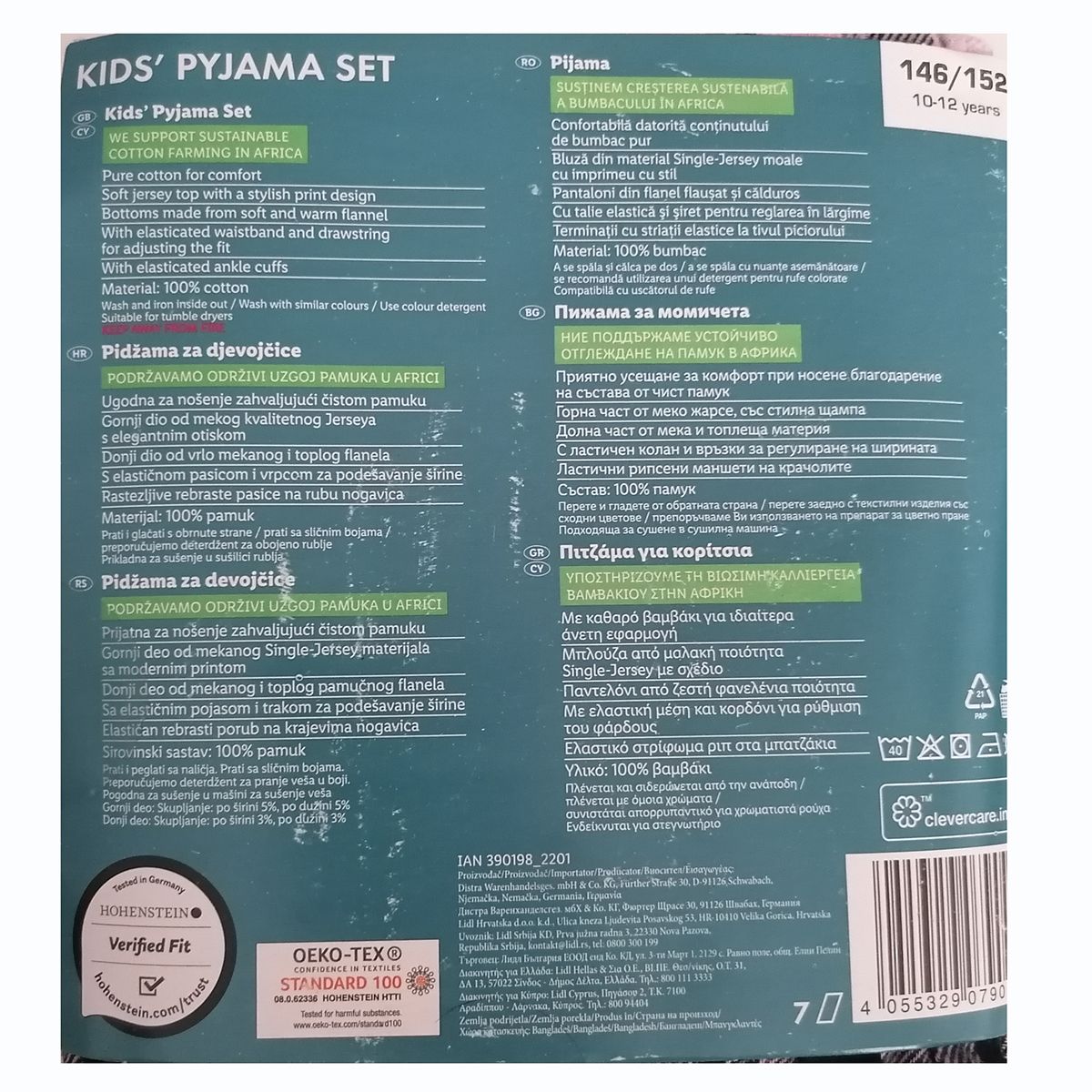 ست تی شرت و شلوار دخترانه پیپرتس مدل 13729686 - - 9