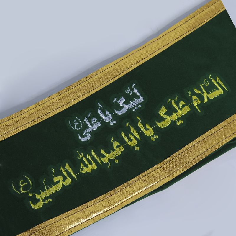 پرچم طرح یا اباعبدالله الحسین کد PAR-010