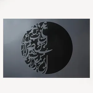 شابلون طرح خط نگاره کد 938