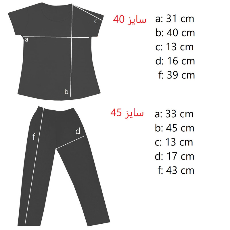 ست تی شرت و شلوار دخترانه ام جی مدل ستاره کد 02