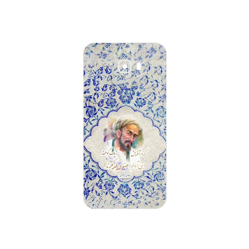 برچسب پوششی ماهوت مدل Saadi مناسب برای گوشی موبایل سامسونگ Galaxy C7 Pro