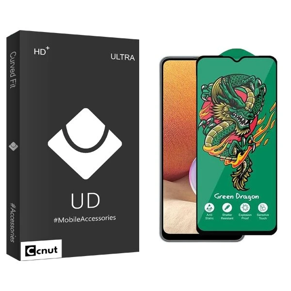 محافظ صفحه نمایش کوکونات مدل UDB Grn_Dragon مناسب برای گوشی موبایل سامسونگ Galaxy A32 5G