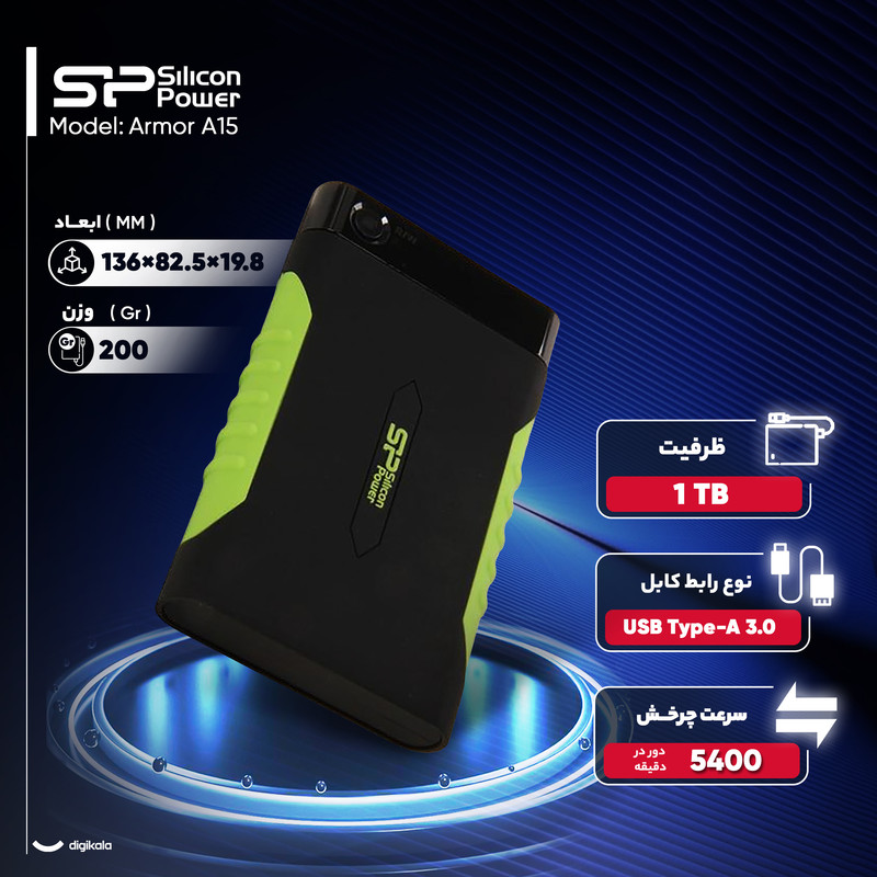 هارد اکسترنال سیلیکون پاور مدل Armor A15 ظرفیت یک ترابایت دارای رابط USB Type-A 3.2