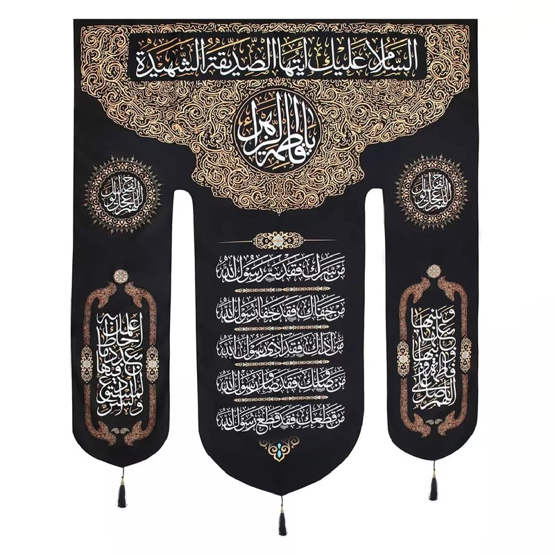 پرچم خدمتگزاران مدل کتیبه عزاداری فاطمیه طرح سه پر السلام علیک ایتها الصدیقه الشهیده یا فاطمه الزهرا کد 10001146
