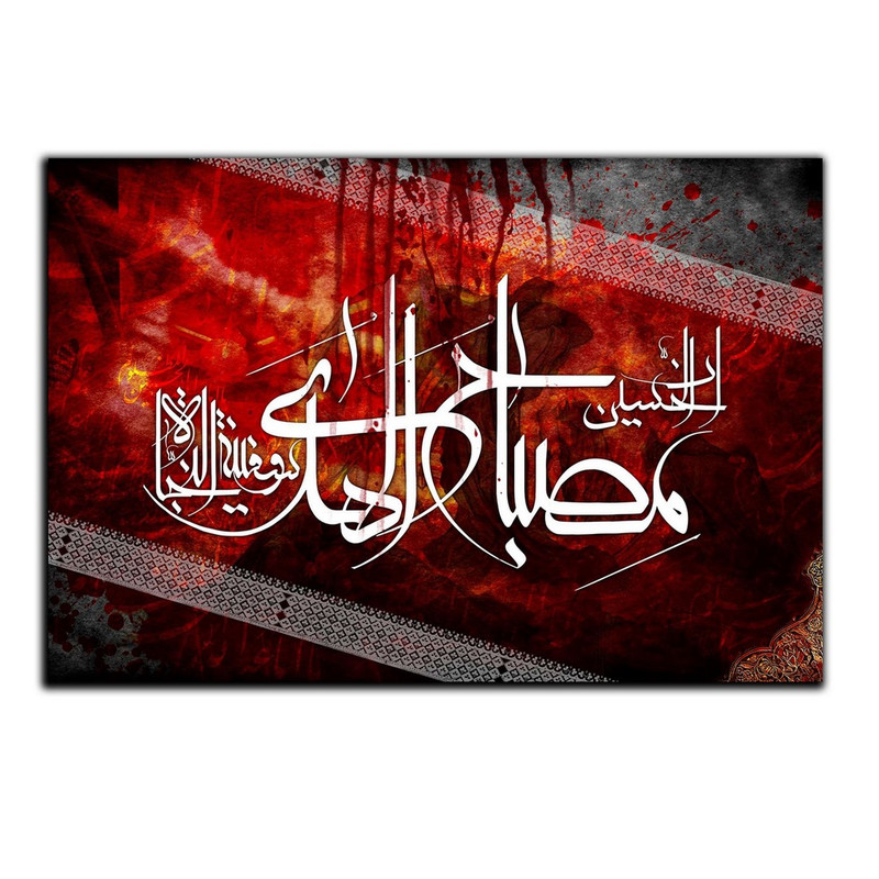 تابلو شاسی بکلیت طرح یا مهدی مدل SH-8442