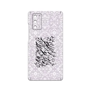 MAHOOT Nastaliq-1 Cover Sticker for Samsung Galaxy Note20