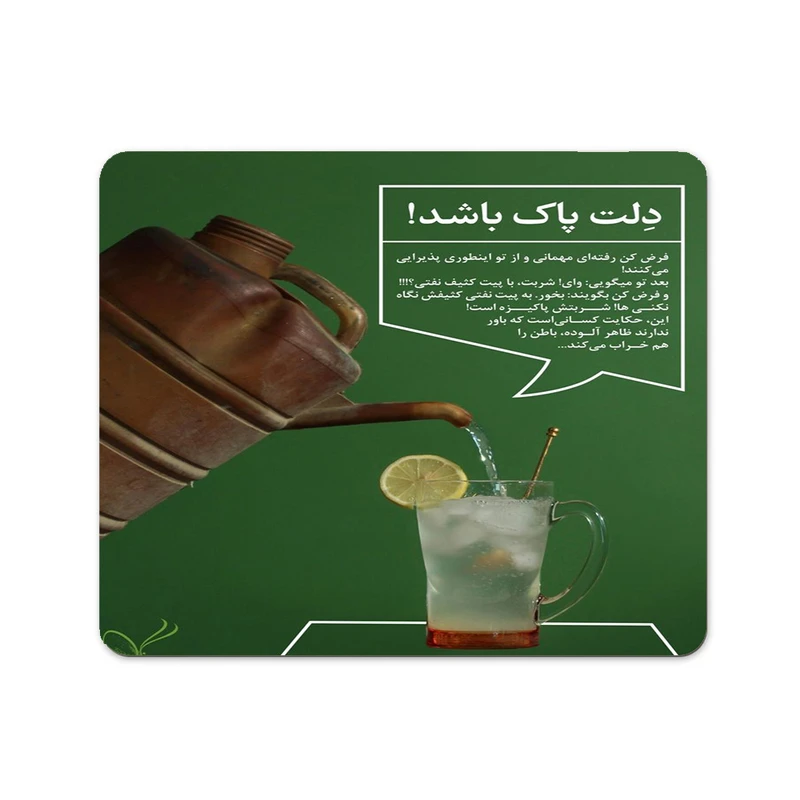 ماوس پد مدل انگیزشی کد 103