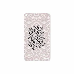 MAHOOT Nastaliq-2 Cover Sticker for Huawei Mediapad X2 2015