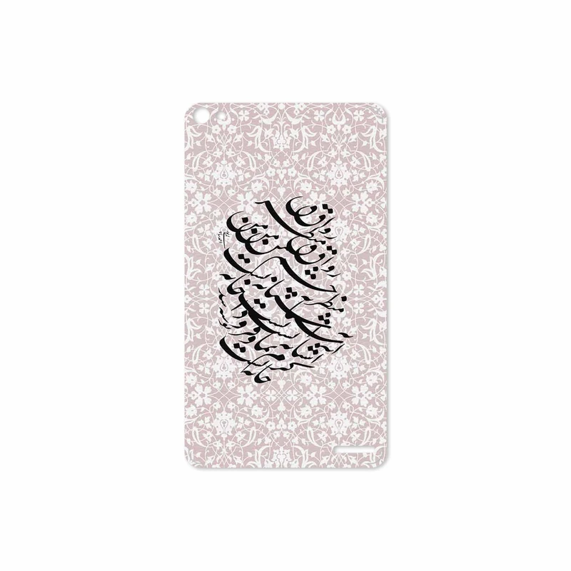 برچسب پوششی ماهوت مدل Nastaliq-2 مناسب برای تبلت هوآوی Mediapad X2 2015