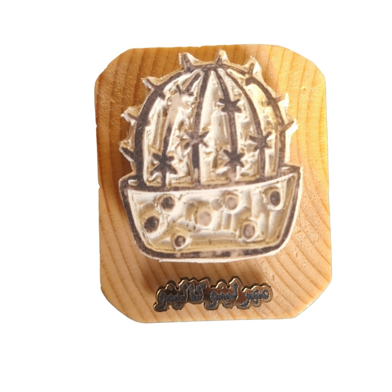 مهر لینو کالینو مدل کاکتوس