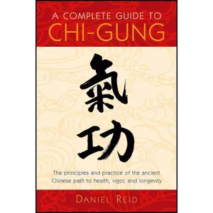 کتاب A Complete Guide to Chi-Gung اثر Daniel P. Reid انتشارات Shambhala