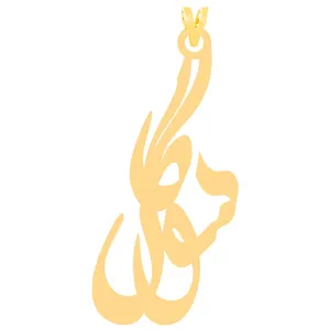 آویز گردنبند طلا 18 عیار زنانه الن نار طرح سوگل مدل N30098